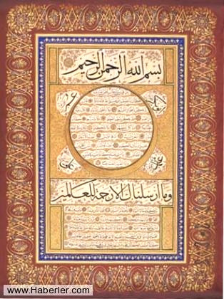�nl� Arap �airi, Kahire �niversitesi profes�r� �eyh Muhammed Abdul �brahim 150 ya��nda vefat etmi�tir. 105 sene bekar ya�am��. 105 ya��nda evlendikten sonra 5 �ocu�u olmu�tur.
